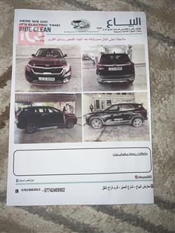 کیا سێلتۆس
